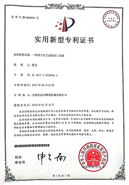 400秤盤中型在線檢重機(jī)
